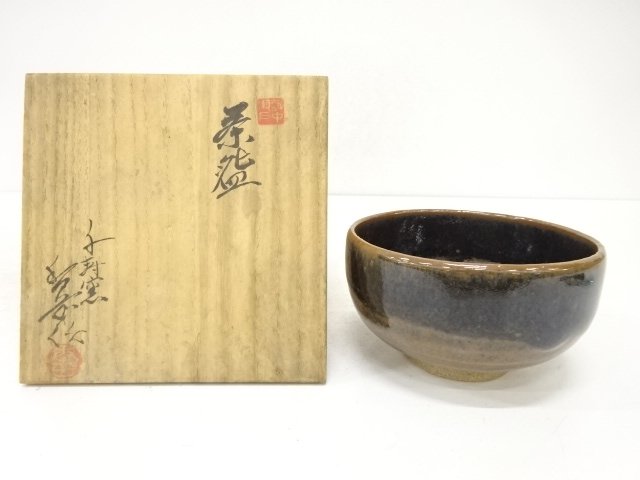 JAPANESE TEA CEREMONY / TEA BOWL CHAWAN / ARTISAN WORK 